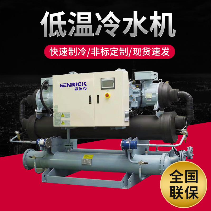 工業(yè)冷水機(jī)組的制冷量該怎么計(jì)算？